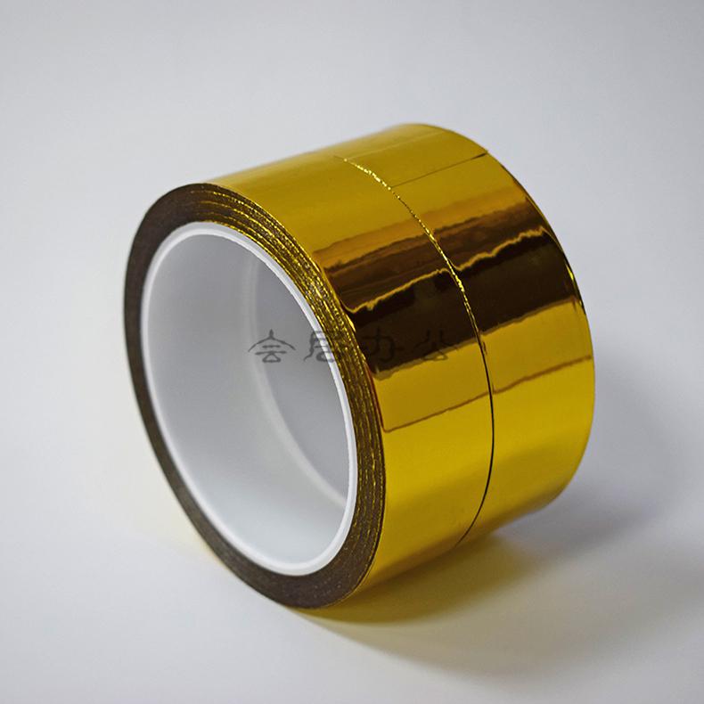 金色胶带婚庆婚礼装饰胶纸电镀金箔胶带diy手工贴纸花边包装胶带03cm