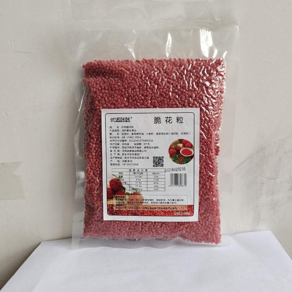 脆花颗粒贵妃荔枝虾球大红脆花粒可油炸烘焙原料 208g