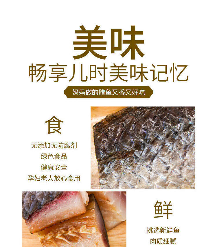 11，湖北特産臘魚風乾魚草魚魚塊武漢糍粑魚陽乾魚乾鹹魚醃制辳家乾貨 草魚塊一斤+十裡鋪風乾雞一衹