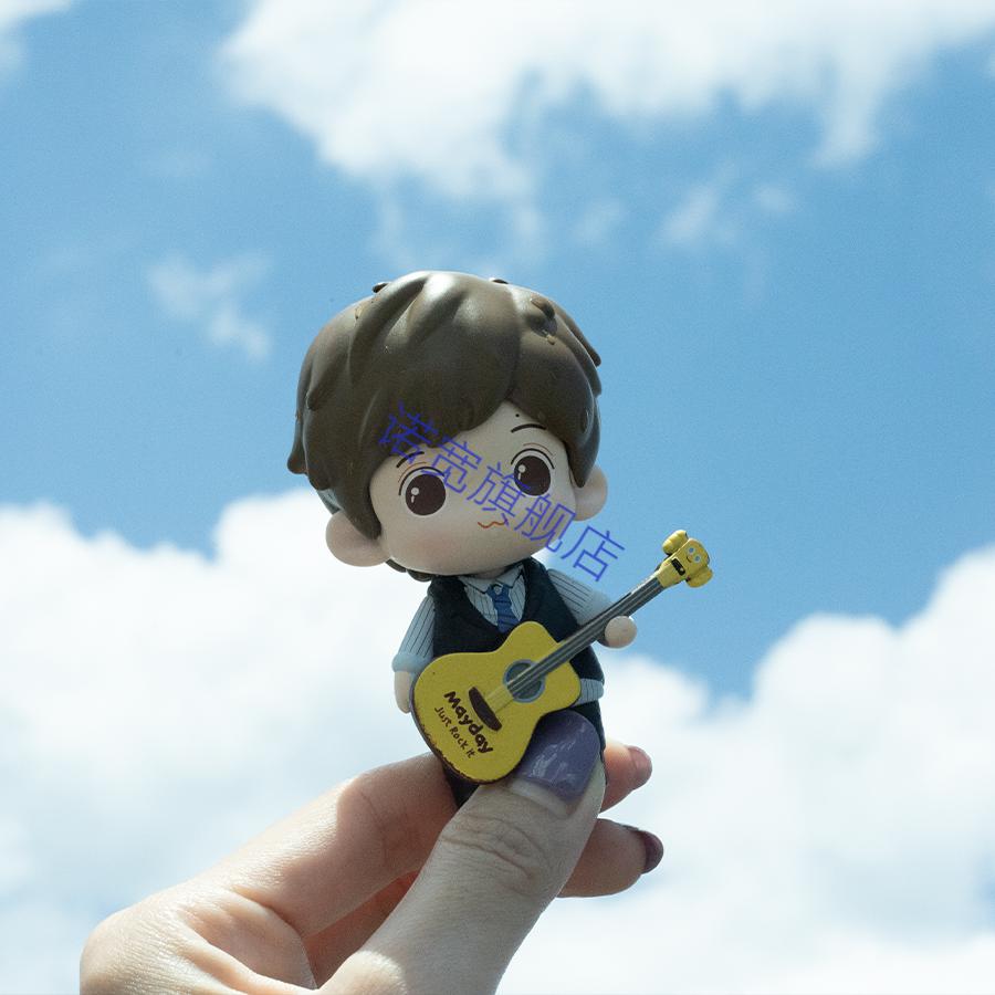现货五月天公仔周边阿信公仔吉他信盲盒车载摆件盲盒 收纳包 彩色毛球