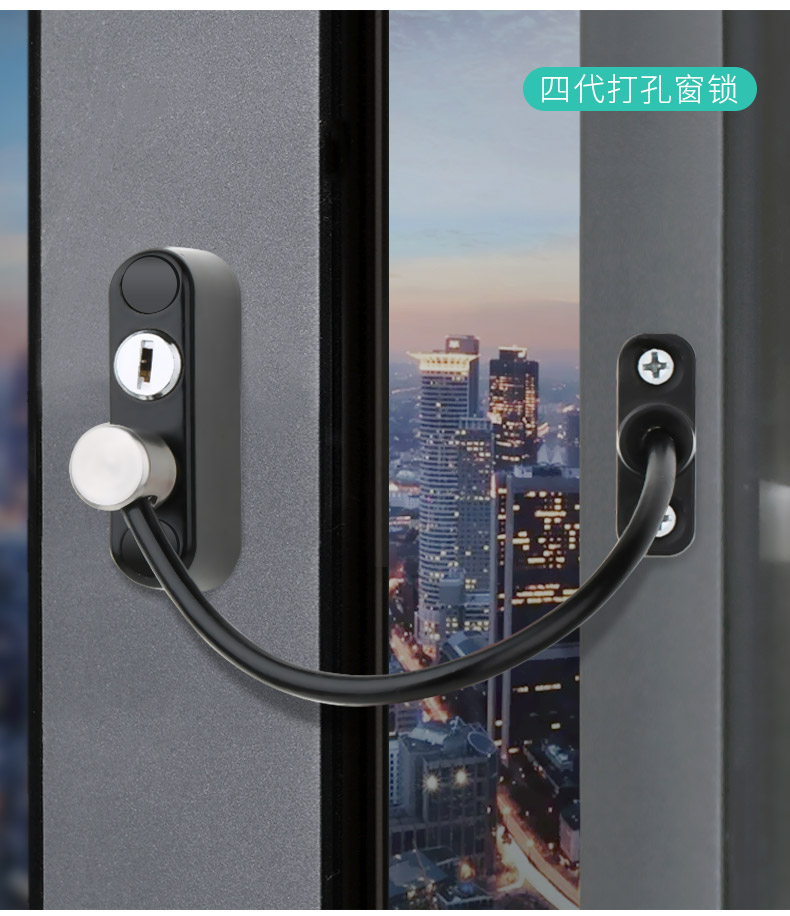 夜易宝窗户锁扣推拉门锁纱窗儿童防护安全锁防盗移门平推外开窗限位器