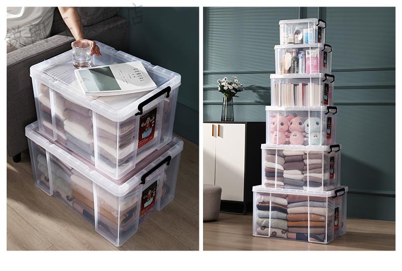 禧天龙收纳箱 塑料收纳整理箱特大号高中学生装书储物箱加厚特超大号