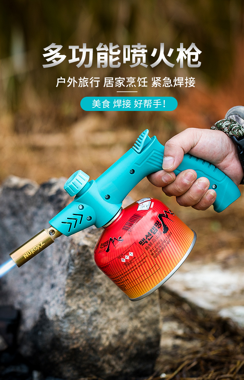 家用喷火抢气瓶 手提式家用喷火烤去毛烧肉喷喷灯气瓶焊焊接猪毛肉皮