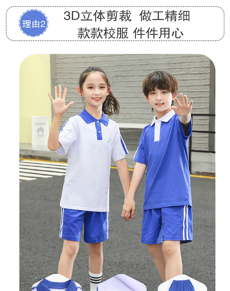 布恩普深圳市小学生校服礼服夏装男女深圳校服小学生班服男女运动套装