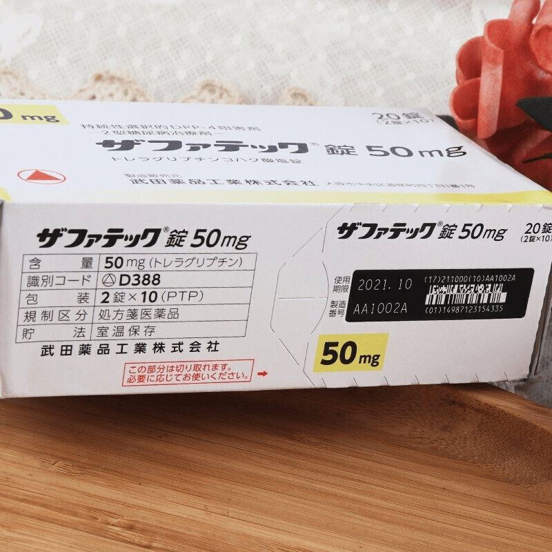 m28日本原装进口 武田制药 二型糖尿病治疗剂 武田制药二型糖尿病药