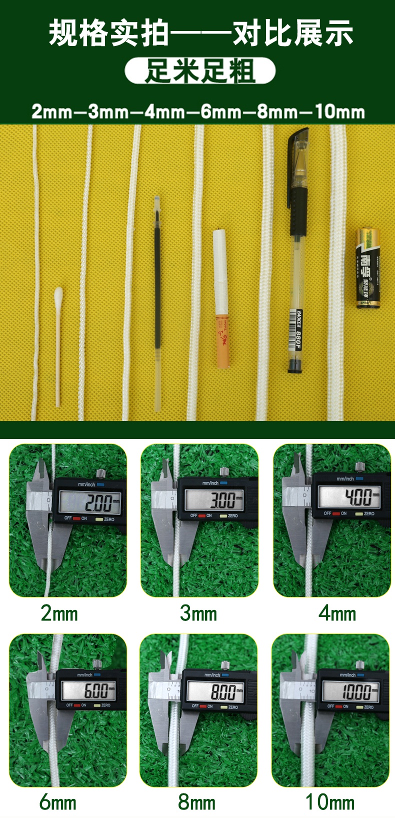 尼龙绳晾衣绳涤纶尼龙绳绳子捆绑绳车用户外晒拉绳耐磨编织绳3mm100米