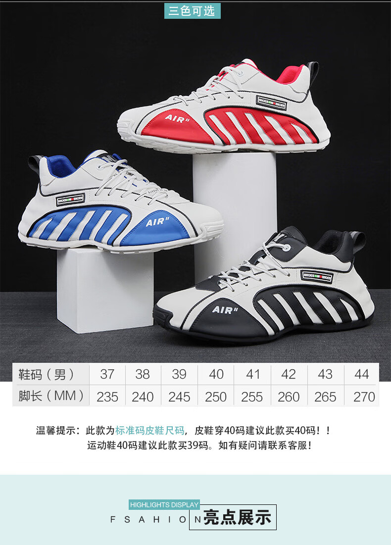 雪狸男鞋欧洲站头层牛皮男鞋透气舒适休闲时尚潮流百搭包底老爹鞋新款