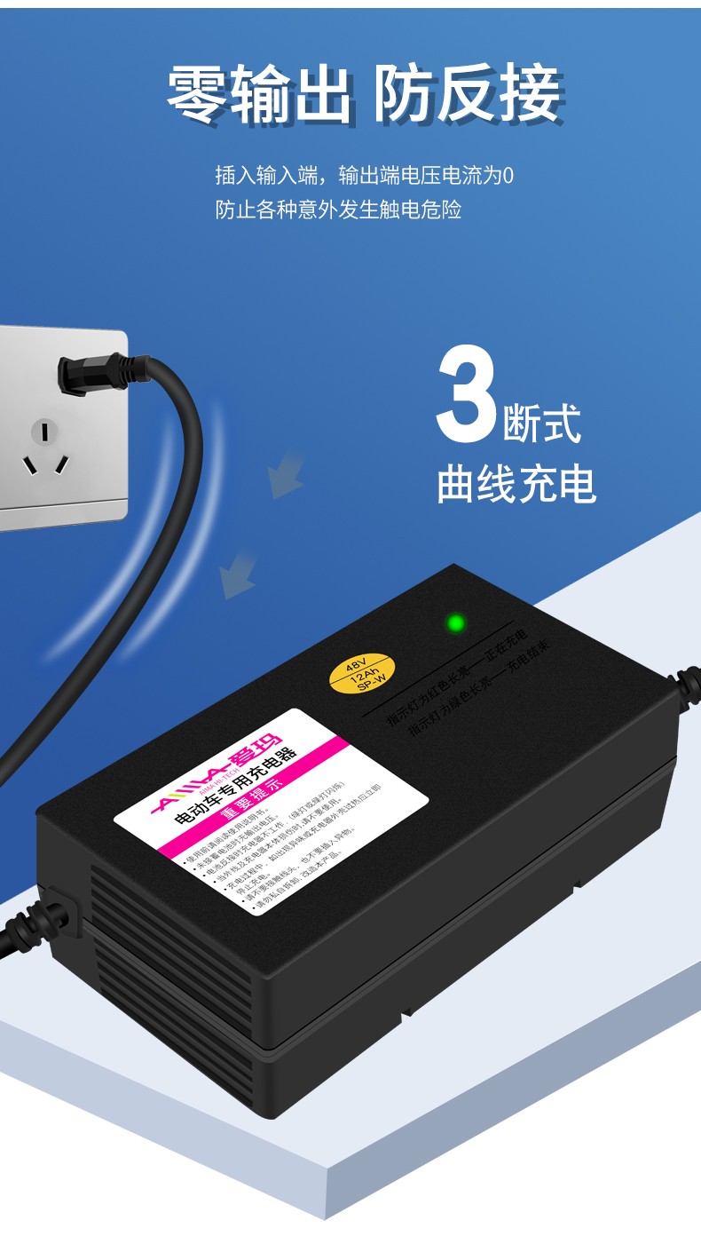 适用于原装电动车电瓶充电器48v12ah60v20ah72艾玛原厂专用铅酸 爱玛