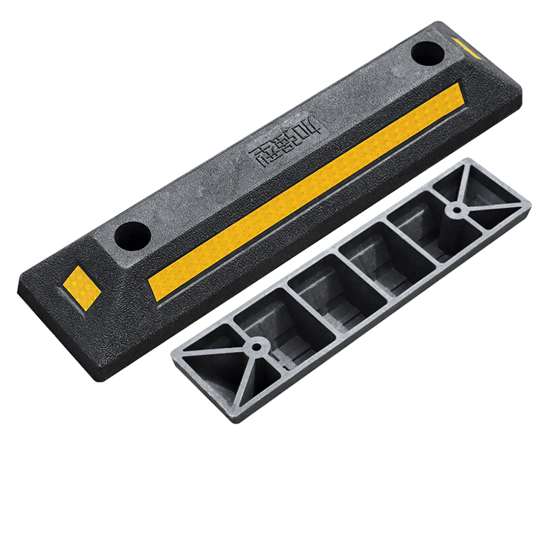 宸芃 橡塑定位器停车位挡车器汽车车位车轮地挡限位器阻挡胎橡胶止退