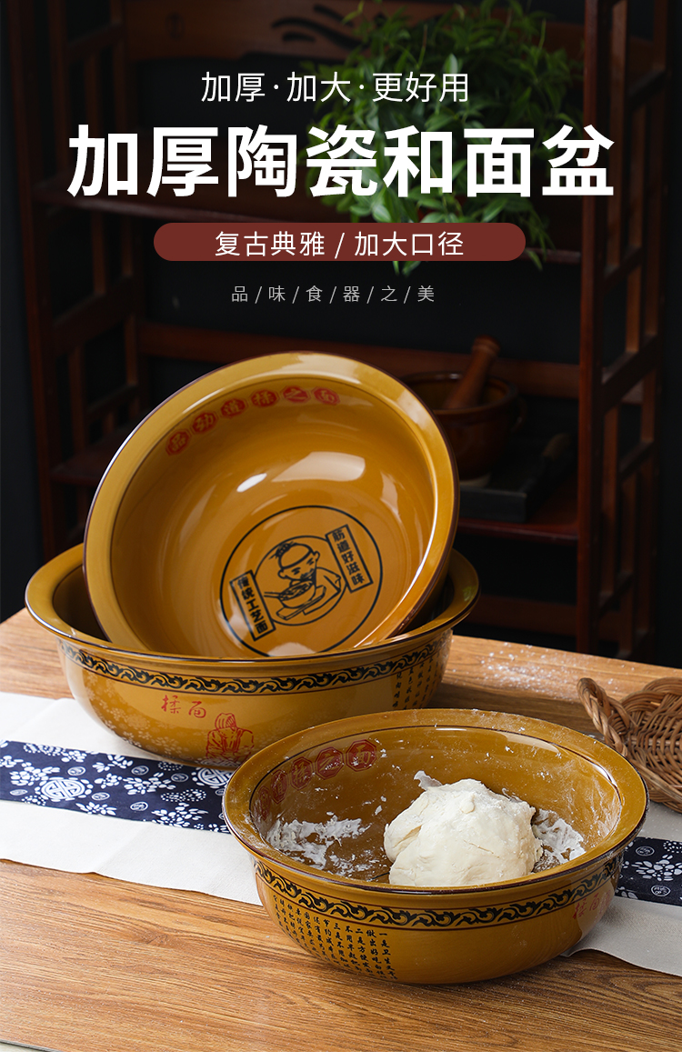 同款品质和面盆陶瓷 老式家用盆陶瓷瓦盆和面盆无盖不沾面大瓷盆和面