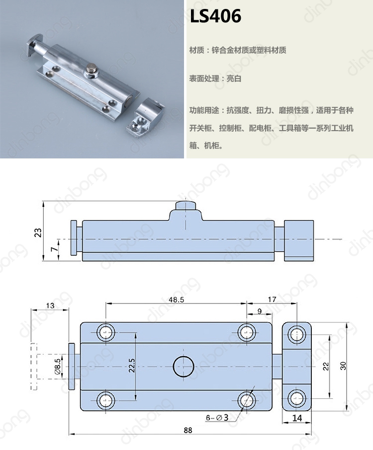 ls404506406门窗按钮自动插销工业明装箱弹簧插销机柜盗锁扣ls404锌