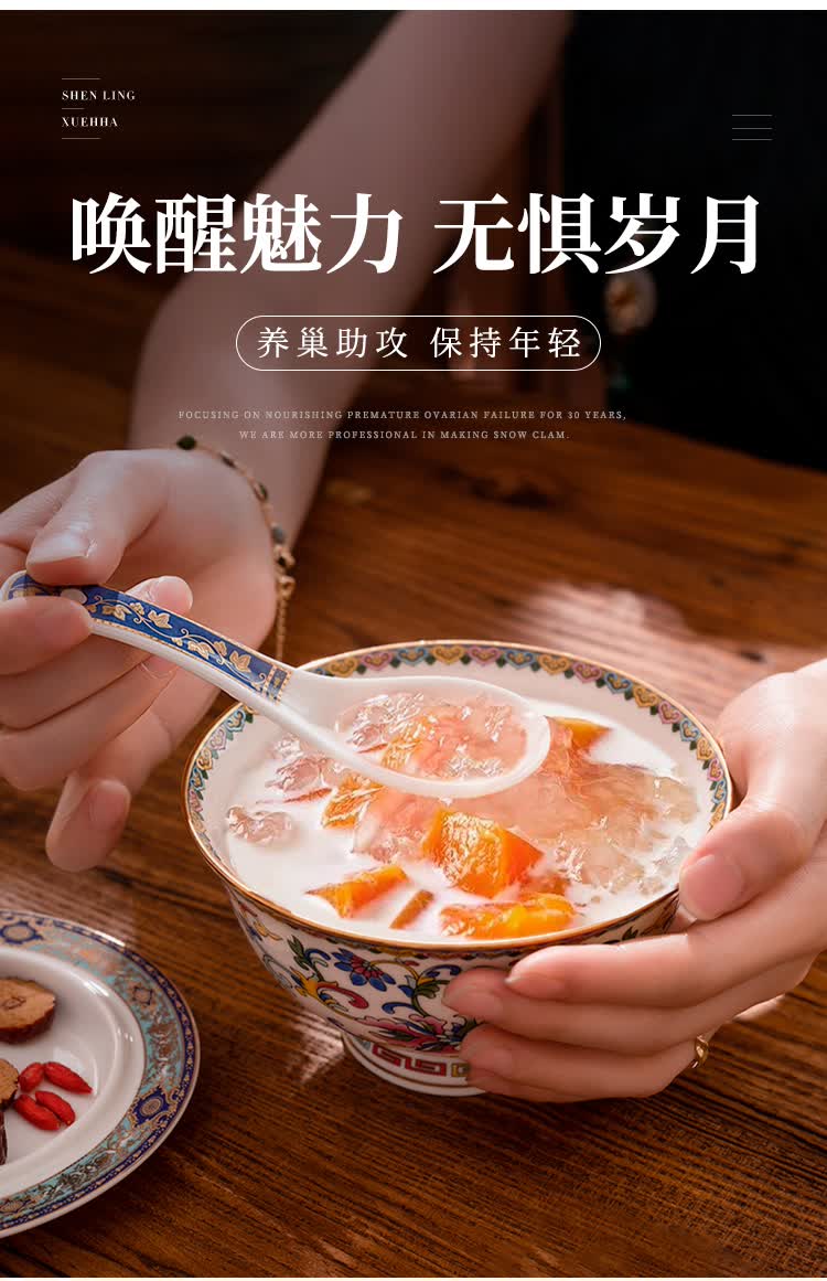 一级长白山雪蛤线油雪哈林蛙油东北直发雪哈干货即食木瓜炖雪蛤20g