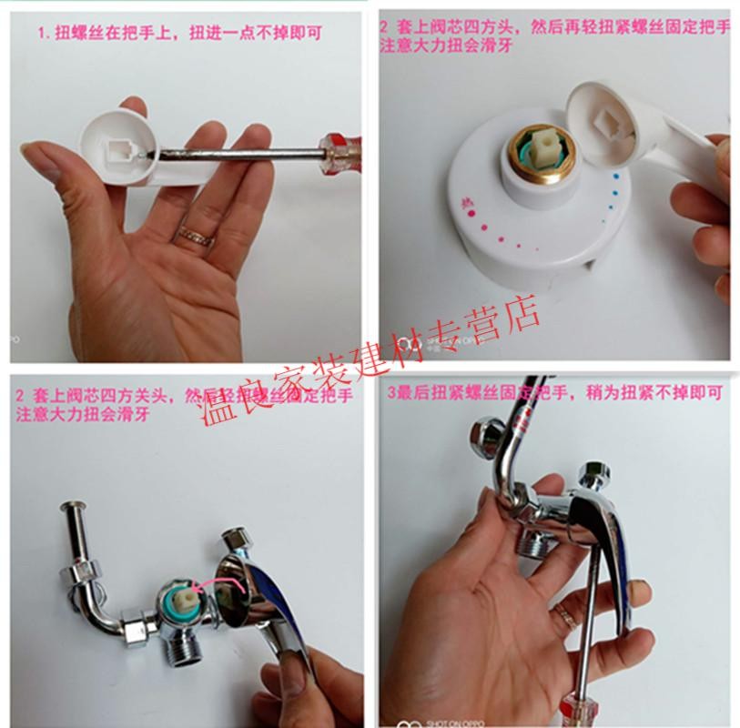 电热水器通用贴墙式混水阀u型混水阀把手龙头开关手柄 塑料电镀把手