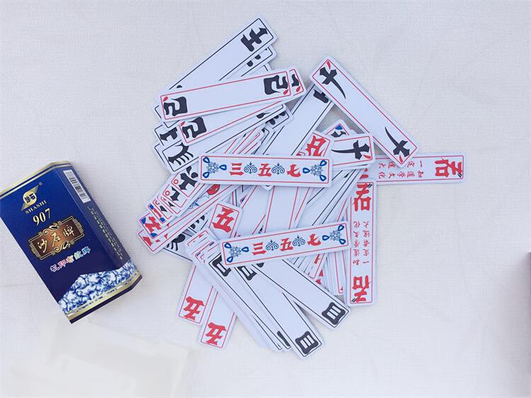 湖北花牌三五七 布纹长牌扑克纸麻将老人牌 湖北十七个三五七花牌msy