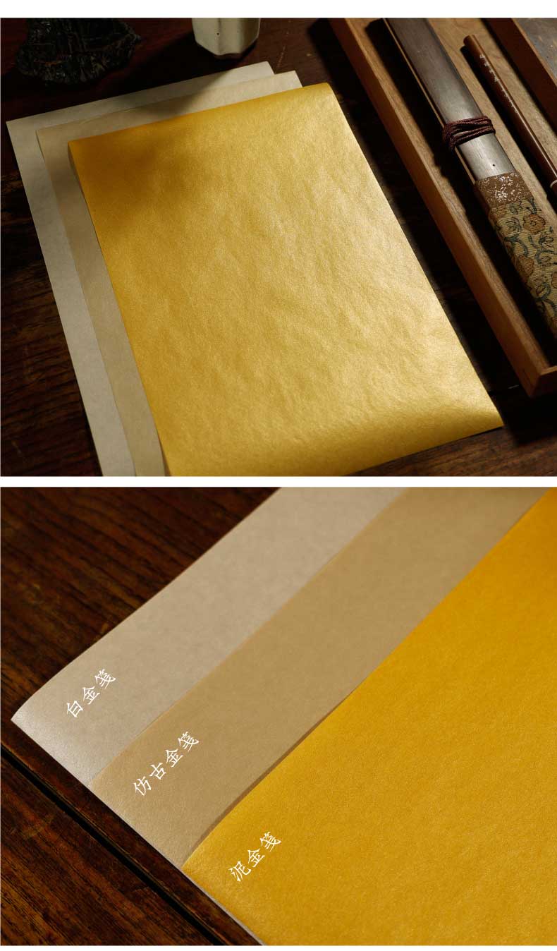 弘梅日本泥金宣纸全熟毛笔小楷信笺纸文房四宝书法抄经作品用纸11号