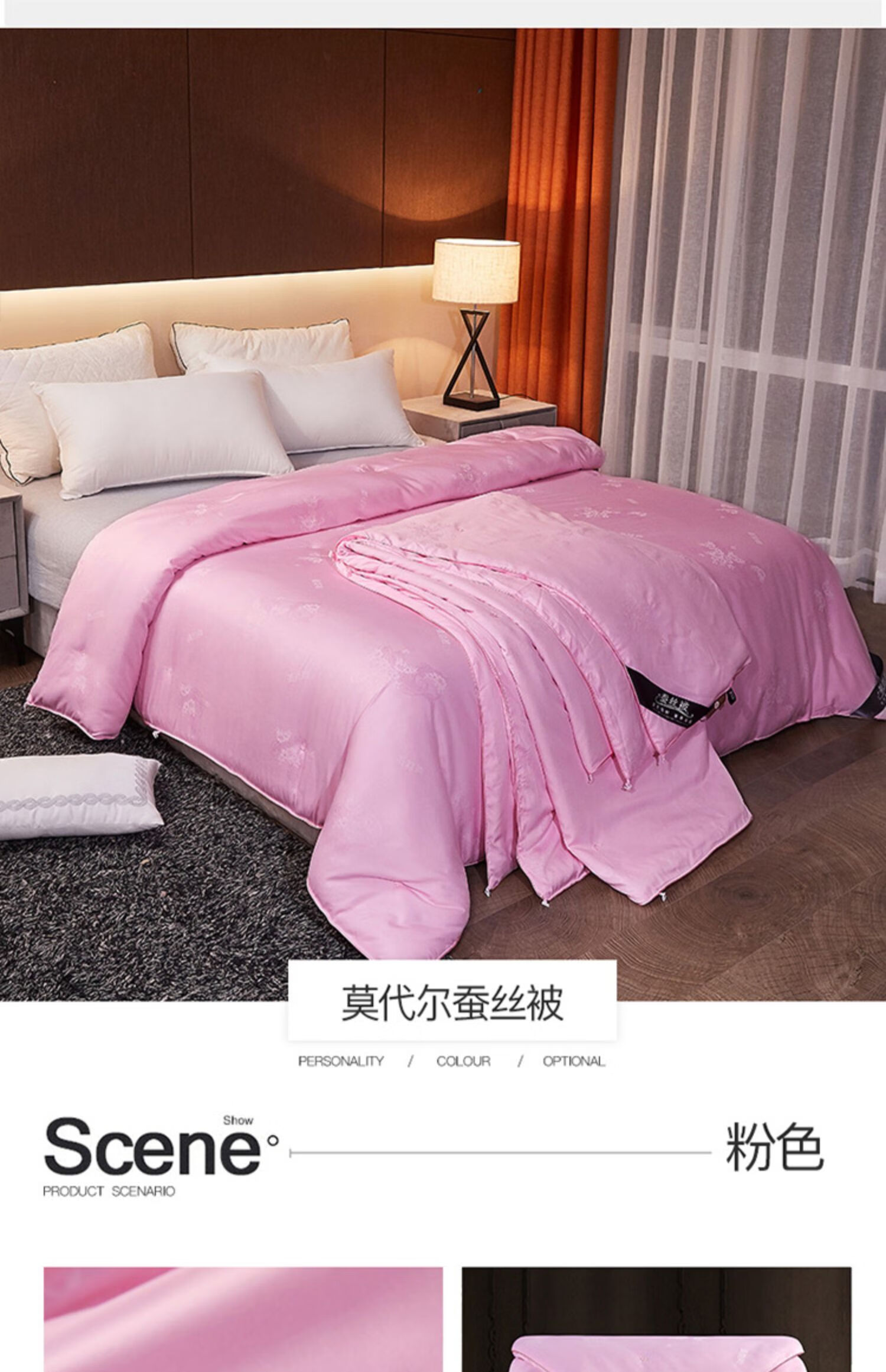 双宫茧蚕丝被100桑蚕丝被子被芯冬被春秋被夏凉被子母被蝉丝总重10斤