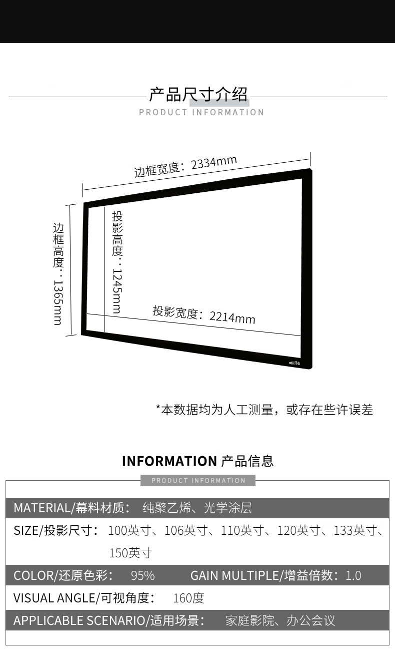 theaterhub高清画框幕布窄边框投影幕布家用办公投影幕布白色软幕布铝