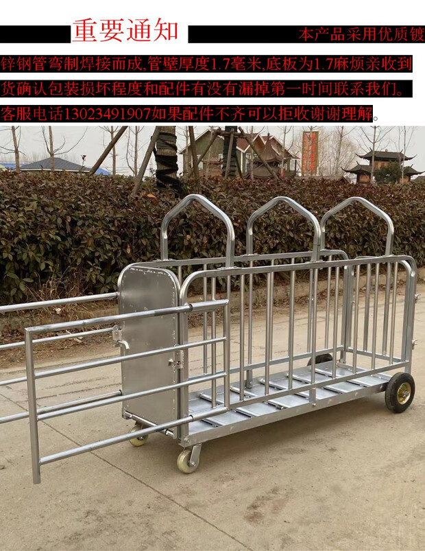 麦桑荷猪笼子猪场用运猪笼装猪笼拉母猪用称猪笼装猪车神器肥猪转猪