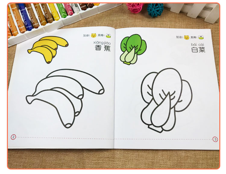 《儿童涂色画画书宝宝涂鸦填色本幼儿园启蒙图画本绘画本2套装3-6岁
