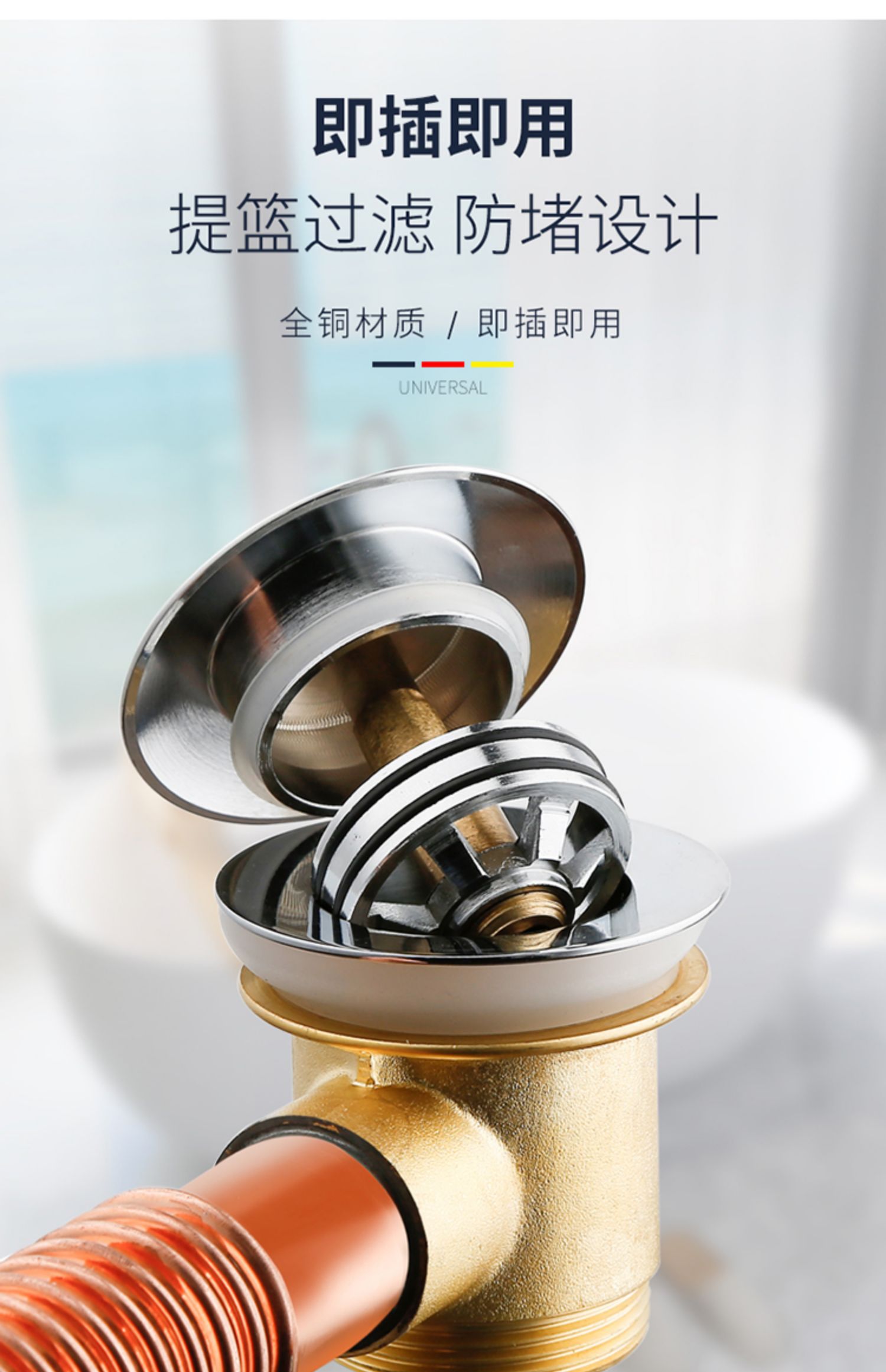 埃飞灵精铜浴盆浴缸下水器弹跳芯面盖脚踩式木桶排水管配件g1123精铜