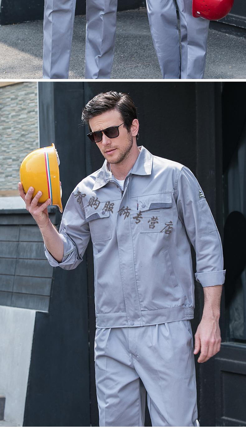 户外工地上班服工作服套装男长袖工人厂服上衣定制劳保服工地建筑工装