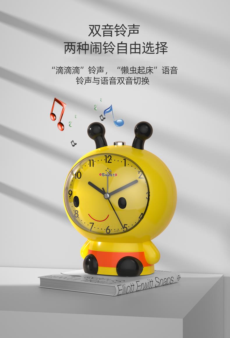 儿童闹钟卡通会说话叫懒虫起床创意学生床头女多功能专用智能可爱