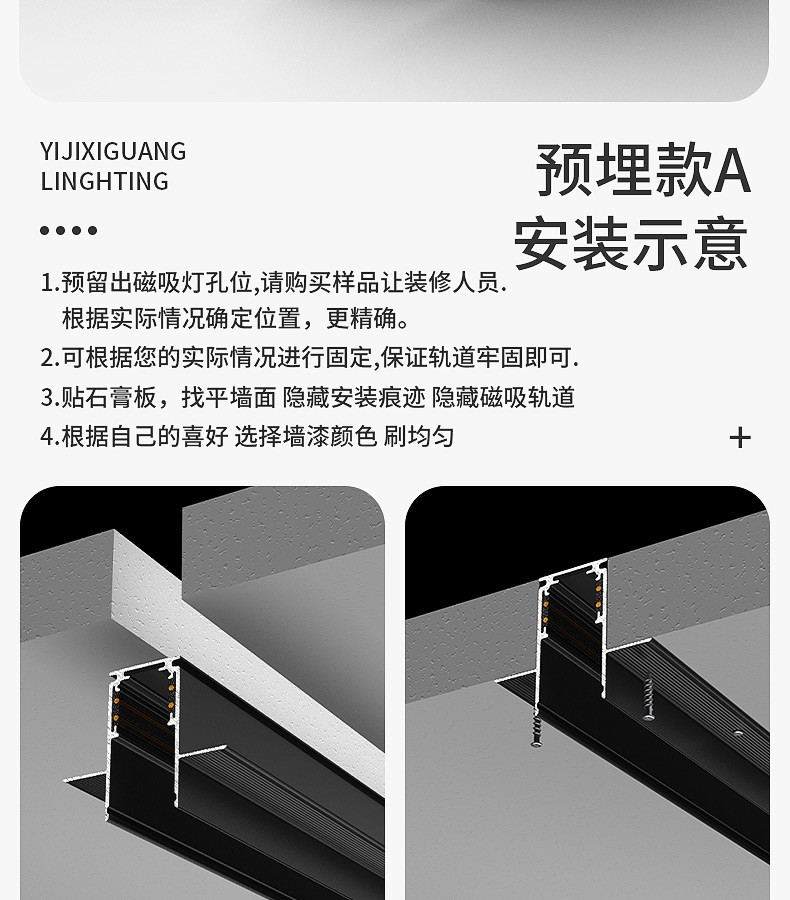 一極喜光 磁吸軌道燈槽接頭配件無邊框嵌入式led明裝射燈線條燈客廳暗