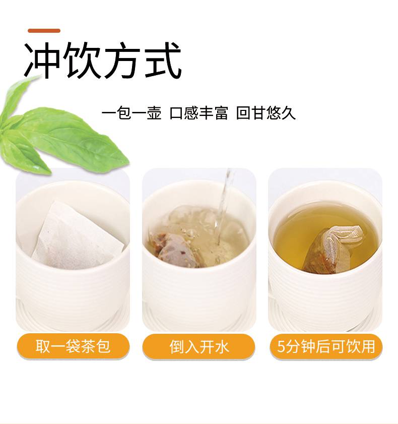 亨博士猴頭菇丁香沙棘茶30袋\/盒 共150g養生茶茶包花草茶下午茶 30袋