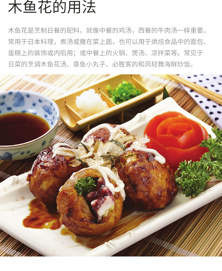 日式高汤用真昆布木鱼花柴鱼片套餐关东煮拉面料理日本真昆布出汁