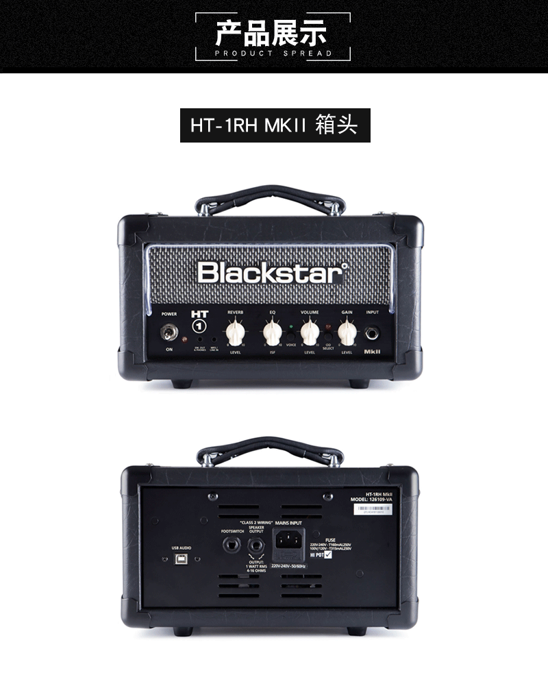 blackstarht1rhmkii箱头520瓦黑星电子管电吉他112212箱体ht212voc
