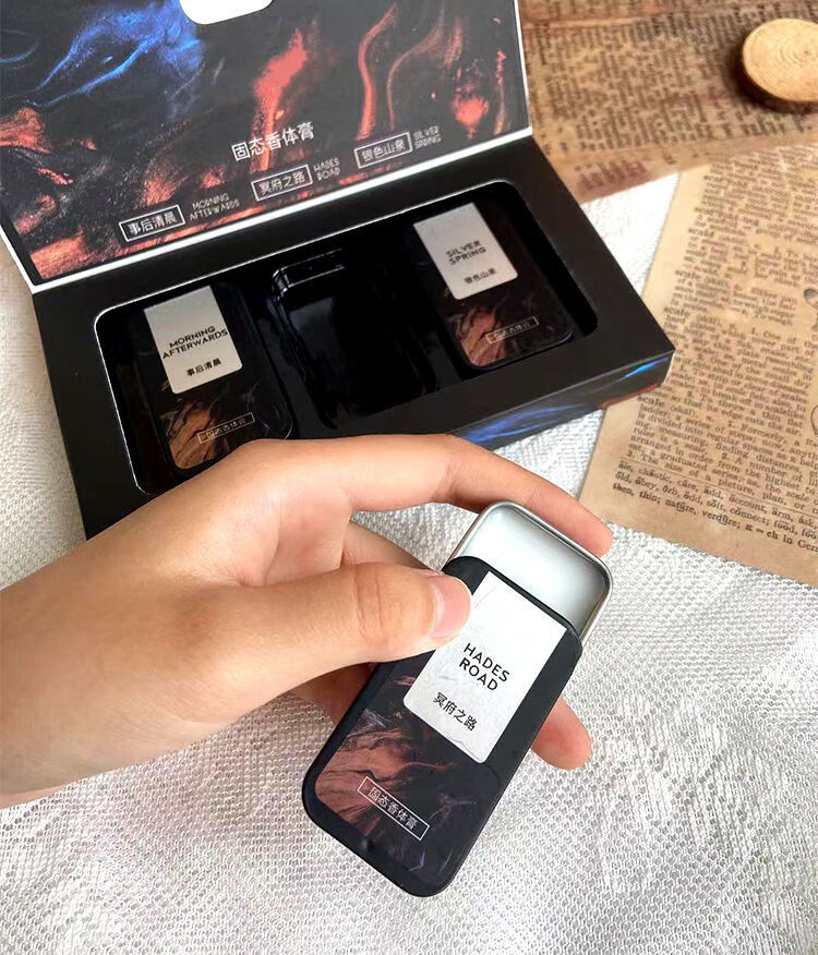 lasicxs香膏男女淡香初中学生固体香水随身香lasicxs香膏男女淡香初中