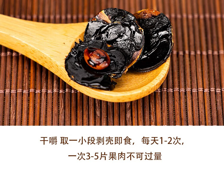 巽天泽便秘果250g大解果植物腊肠果当季新货牛角树果散装畅通果神奇便