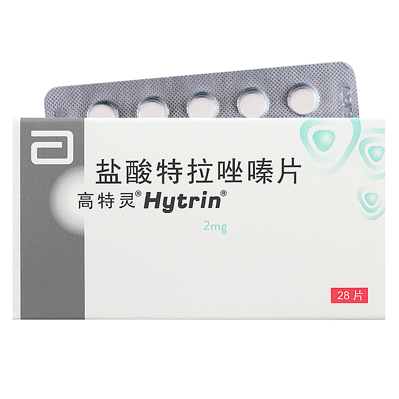 高特灵 盐酸特拉唑嗪片 2mg*28片 高血压 降压药增生症 5盒装【图片