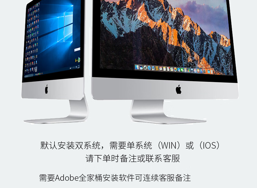 二手95新appleimac二手苹果一体机主机21527寸超薄办公设计家用游戏