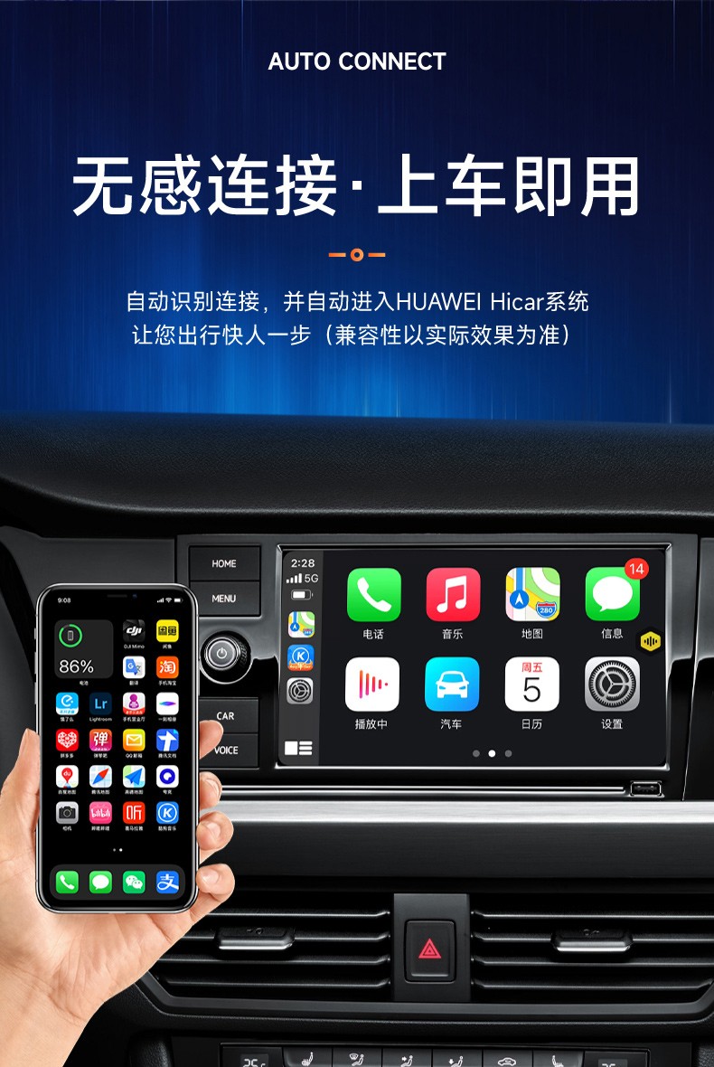 安卓智能车机导航升级无线carplay手机互联投屏盒子原车屏升级usb模块