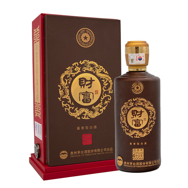 茅台酒股份公司出品财富酒酱香型白酒53度组合装和尊珍品藏品贵宾珍藏