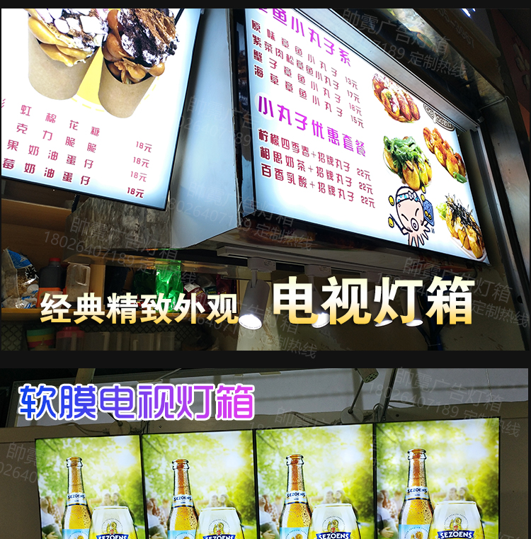卡布高清uv软膜无边电视灯箱汉堡点餐饮价格表超薄led广告牌银色60cmx