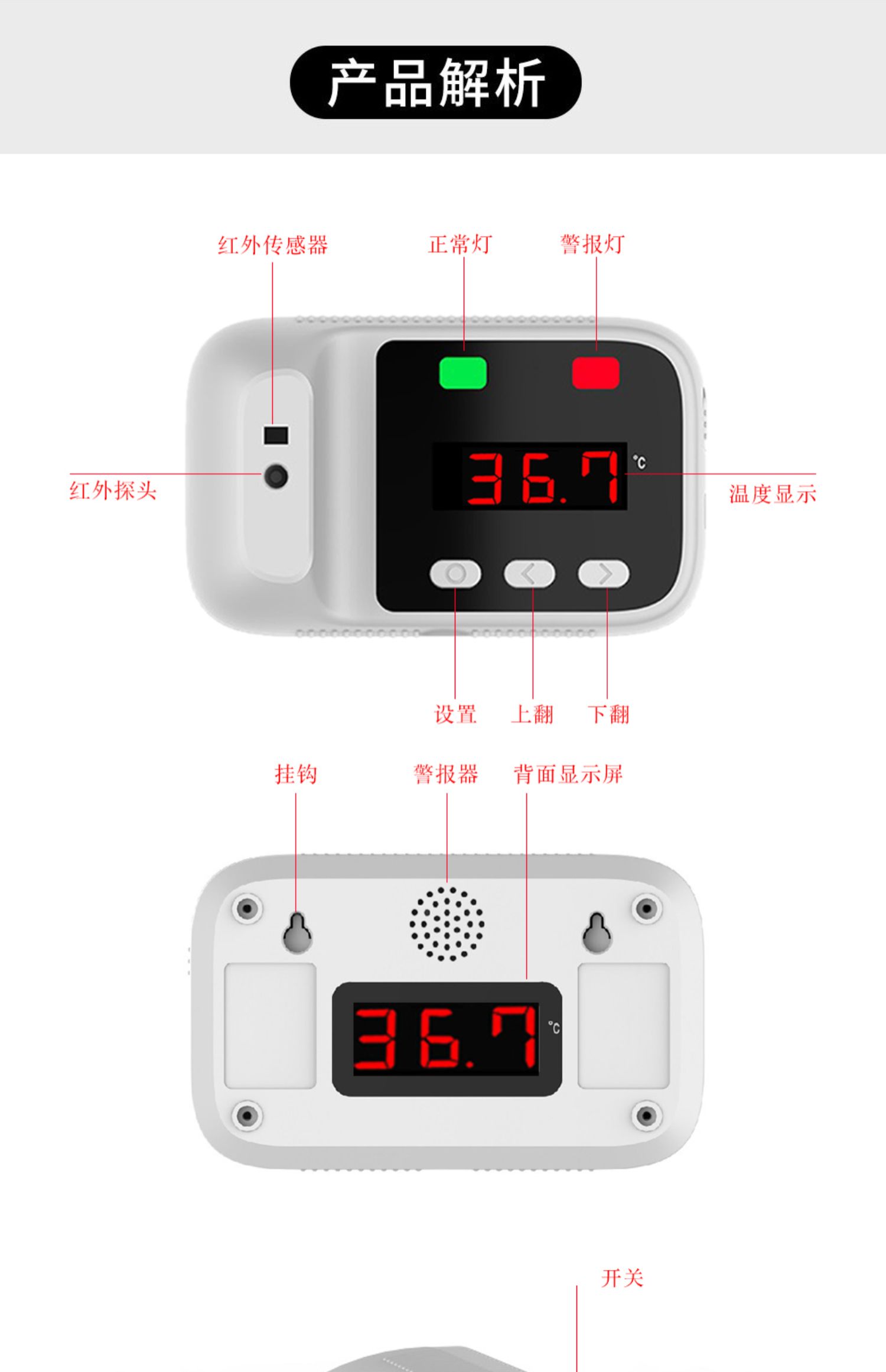 感应测温仪非接触低温零下可用温度检测仪温控仪探热器b3pro低温语音