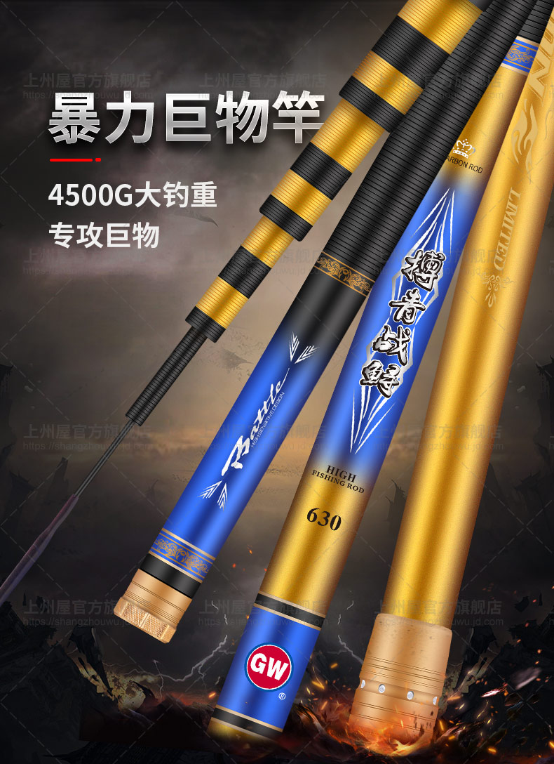 光威鲟鱼竿19调硬调鲤鱼竿黑坑鱼竿巨物大物青鱼竿鲤鱼竿搏青战鲟9米