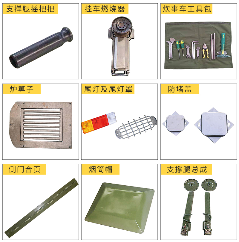 勿信必睿2002150型炊事挂车给养单元配件挂车油罐15l