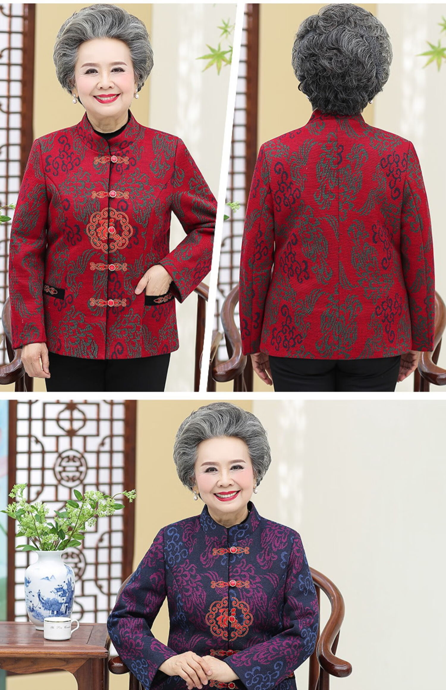 流彗90大寿老太太衣服冬季老年人过寿生日唐装奶奶装外套中春装女老人