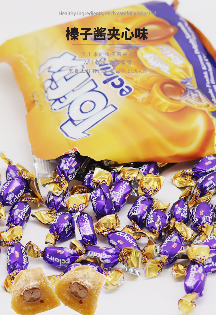 elvan土耳其进口太妃糖喜糖散装独立包装儿童节婚庆糖果好吃 【1包300
