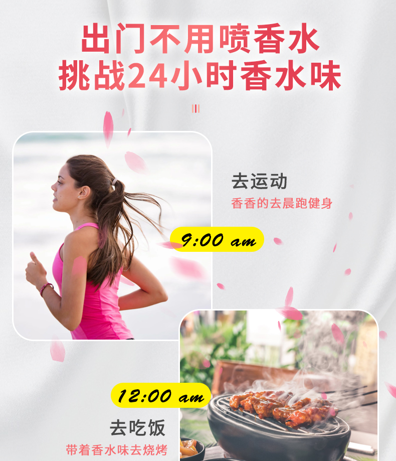 兔之力 浪漫樱花味 护衣留香珠 200g 图10