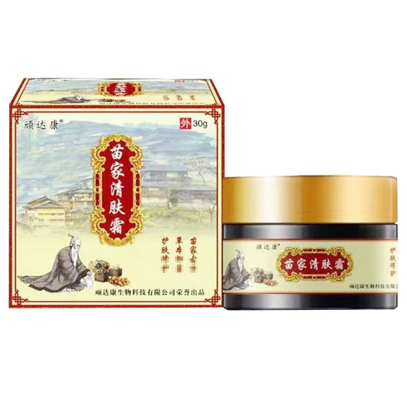 顽达康苗家清肤霜4盒装