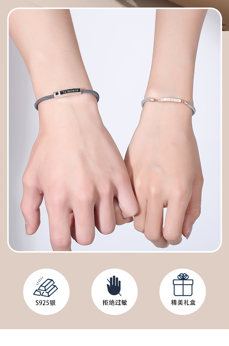 珀芙诺情侣手链银一对情侣款手绳刻字定情信物七夕情人节礼物送男女友