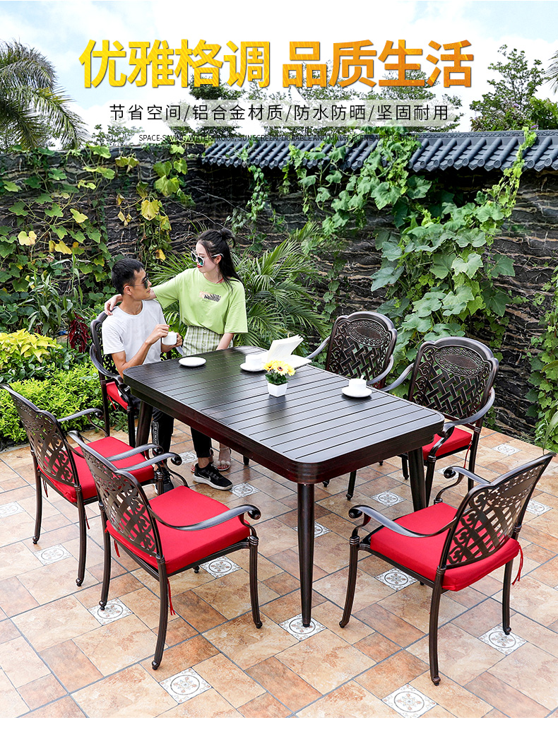 户外铝合金桌椅庭院露天长桌阳台家具餐桌休闲室外桌椅组合不生锈斜格