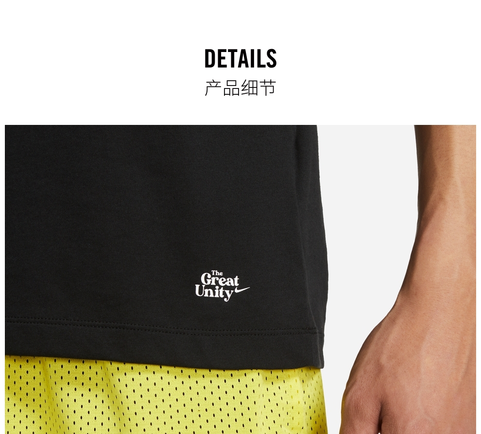 耐克 男子篮球t恤 nike dri-fit dm7907 dm7907-010 l