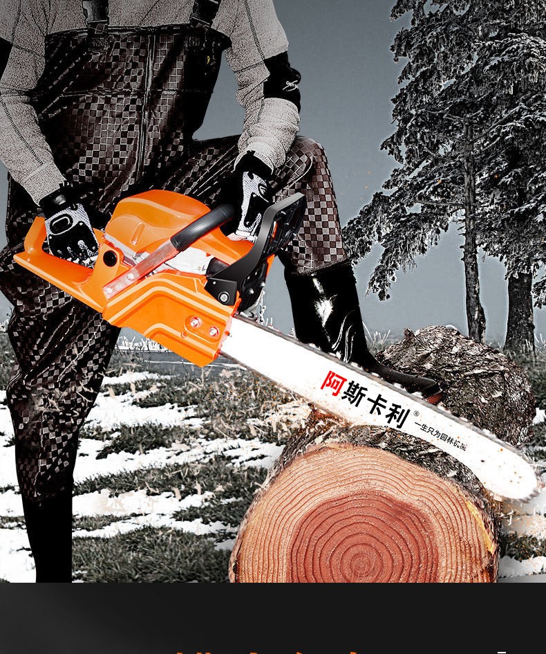 阿斯卡利 伐木汽油锯原装大功率油锯家用电链锯小型便携砍树手电锯
