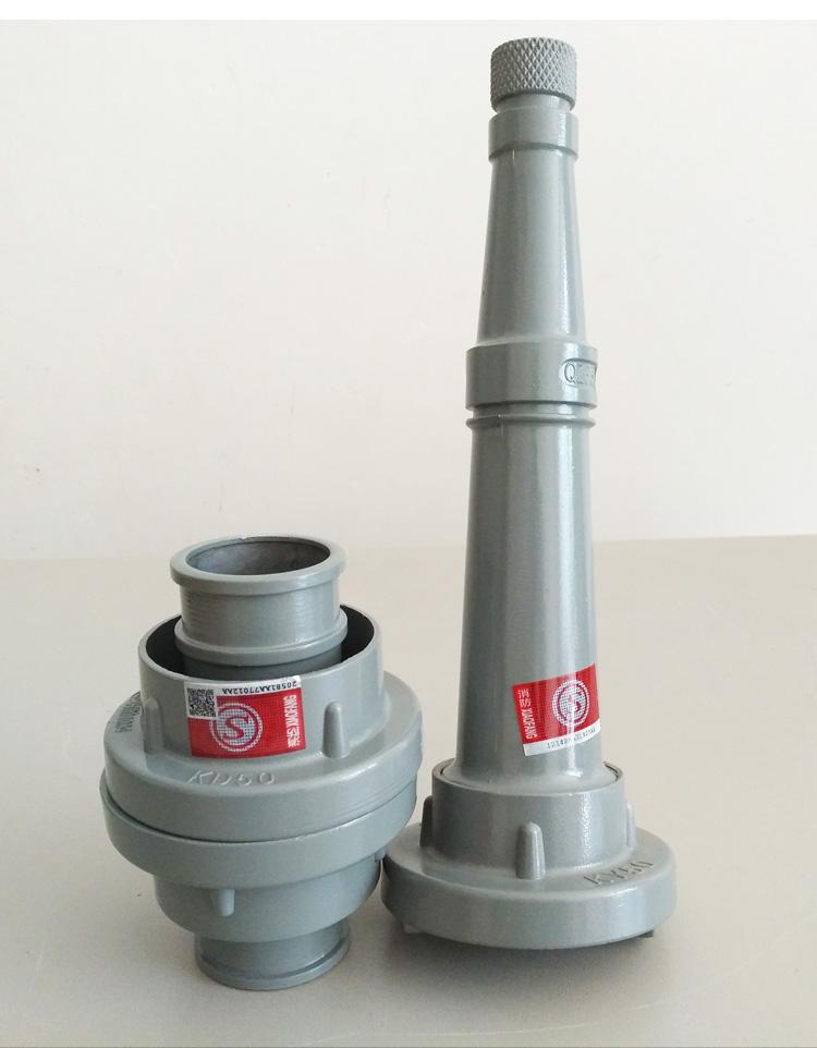 定制适用消防水枪头50水枪消防水带接头2寸喷水头 高压水枪 国标消防