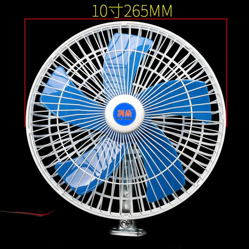 【旗舰好物】适用于适用 电动车风扇电瓶三轮车小电扇车用124860伏